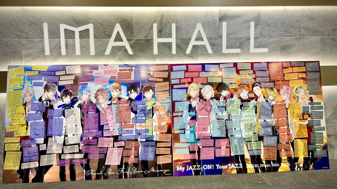 【第二部完結】JAZZ-ON!（#ジャズオン ）部員たちへのメッセージ【#myjazzonyourjazz 】