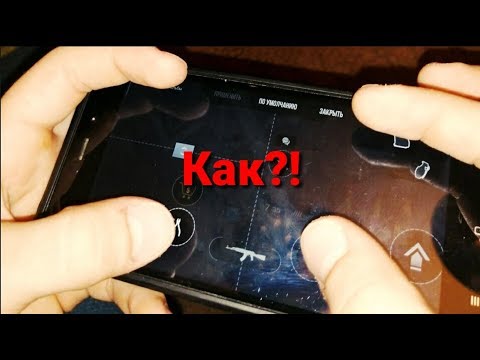 Как научиться играть в 4 пальца в Standoff 2 * Гайды по Standoff 2*