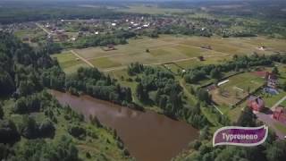 Видеопрезентация поселка «Коттеджный посёлок «Тургенево»»