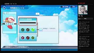 パワプロマイライフホロライブファイターズ
