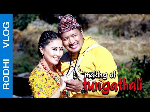 सिन्धुपाल्चोकमा पञ्चेबाजा स्वागत - नायिका रजनी गुरुङ मस्तिमा