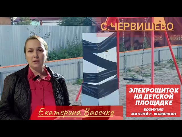 Видео КПРФ Тюмень