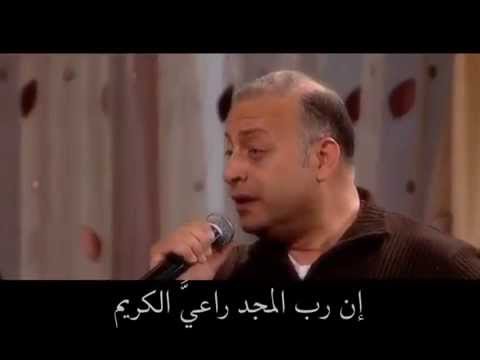 إن رب المجد - الحياة الأفضل - ترانيم زمان | Enna Rabba El Magd - Better Life - Oldies