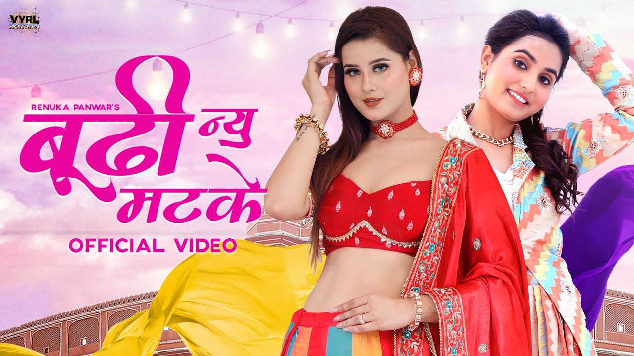 Buddhi Nu Matke Lyrics Buddhi Nu Matke Lyrics