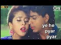 Ye He Pyar Pyar Chamatkar Kumar Sanu Asha Bhosle
