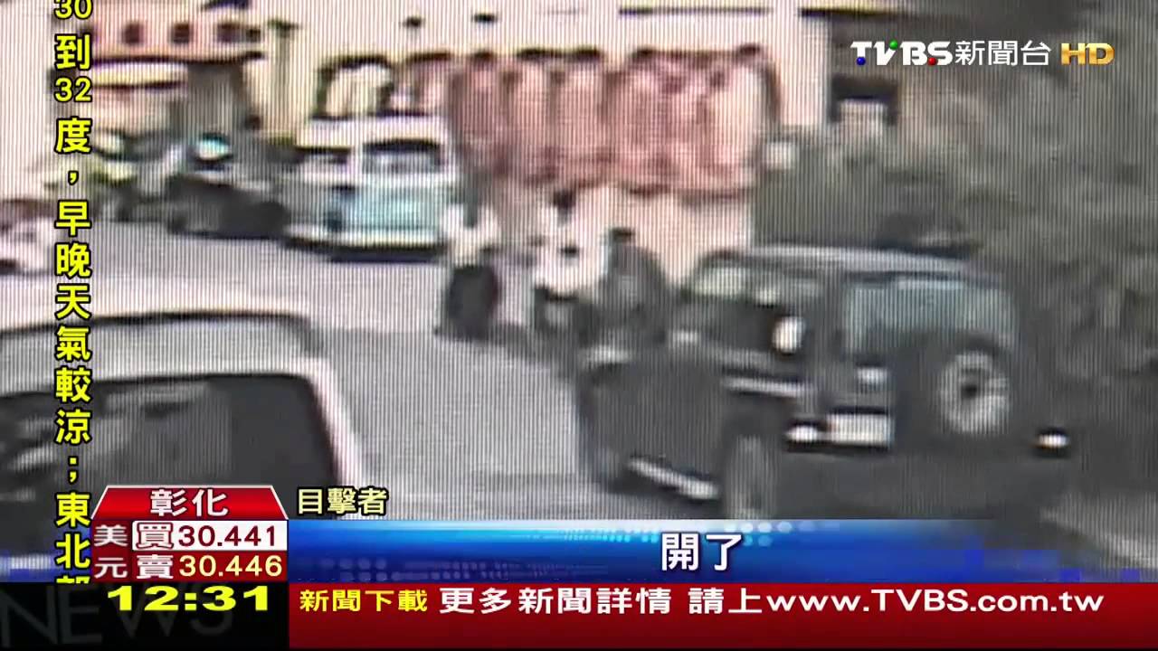 攜槍帶7炸彈　闖競選服務處勒跑路費
