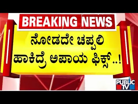 ಕರಾವಳಿಯಲ್ಲಿ ಮಳೆ ಸಂಭವ- ಬೆಂಗಳೂರಿನಲ್ಲಿ ಮುಂದಿನ 3 ದಿನ ಮಳೆಗೆ ಬ್ರೇಕ್ | Public TV - Latest Kannada News, Public TV Kannada Live, Public TV News