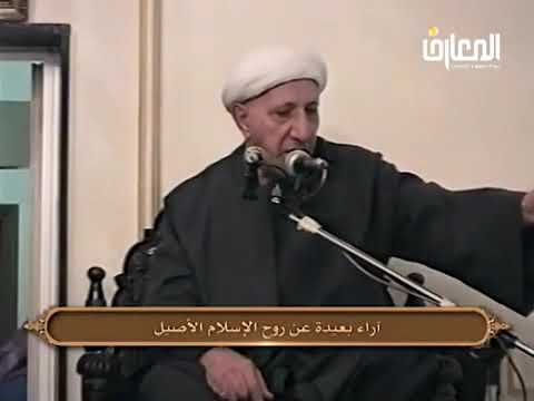 ⁣«وَالَّذِينَ كَسَبُوا السَّيِّئَاتِ…» - الشيخ أحمد الوائلي