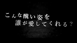 ♣「スーサイドパレヱド」-ユリイ・カノン-(Cover)歌ってみたぬき。