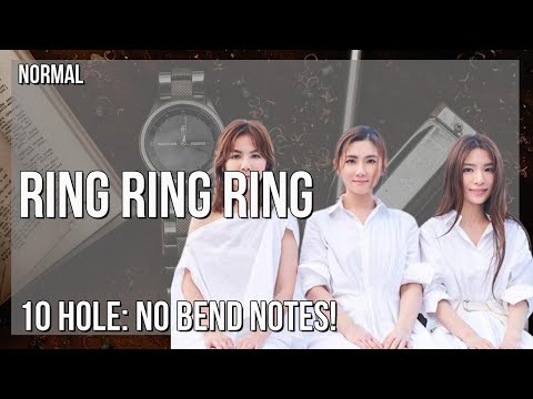 How to play Ring Ring Ring by Bu Shi Hua Huo Ya 不是花火呀 on Diatonic Harmonica 10 Holes (Tutorial)