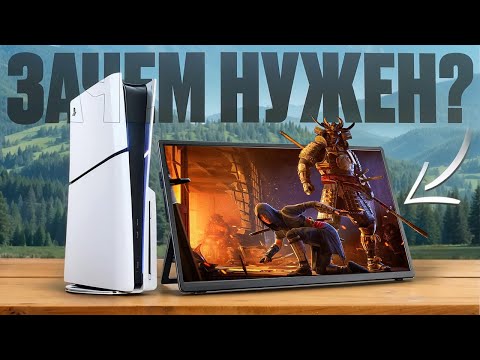 I didn't know I needed THIS... Until I bought the Laptomo LF185 portable monitor.