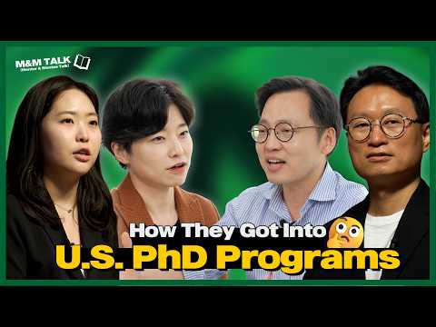 교수님, 저 미국 박사과정 갑니다! | From KDIS to a U.S. PhD | M&M Talk
