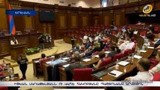 Ընդդիմությունը չի պատրաստվում թեկնածուներ առաջադրել իրեն հասնող թափուր պաշտոնների համար