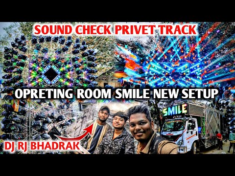 Smile Dj Opreting Room || Smile Dj New Sound Check || Dj Rj Bhadrak 