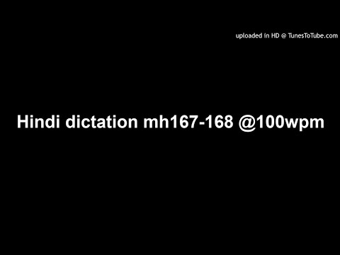 Hindi dictation mh167-168 @100wpm