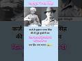 Mere Vir Bhagat Singh Bhagatsingh Freedomfighter