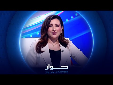 شاهد بالفيديو.. حوار | خالد الأسدي - نائب أمين عام حزب الدعوة تنظيم العراق