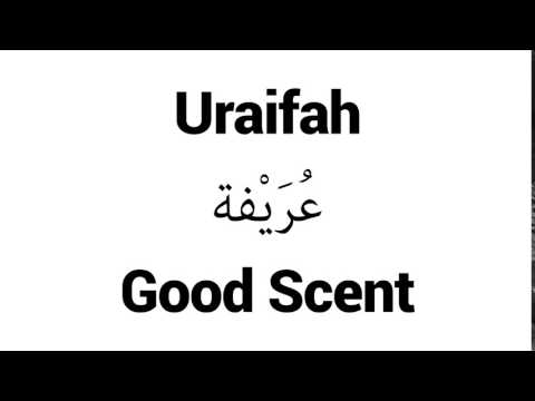 How to Pronounce Uraifah! - Middle Eastern Names