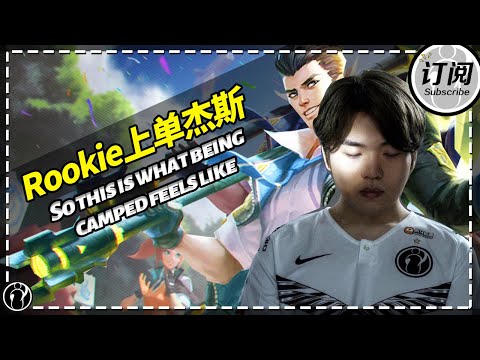 Rookie tries top Jayce: So this is what being camped feels like - Rookie上单杰斯：我就暗中观察你卡莎丨IG 루키