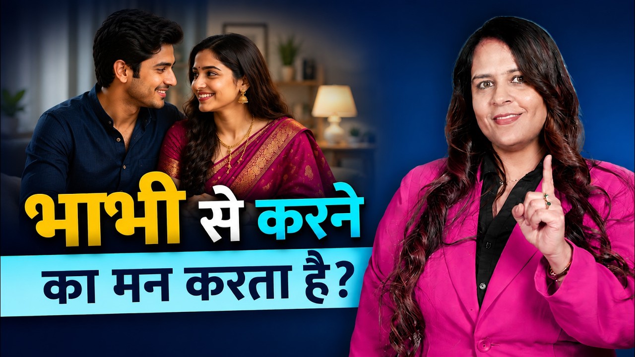 अपने ही घर में Affair क्यों? | Extra Marital Affair Psychology in Hindi || Dr. Neha Mehta