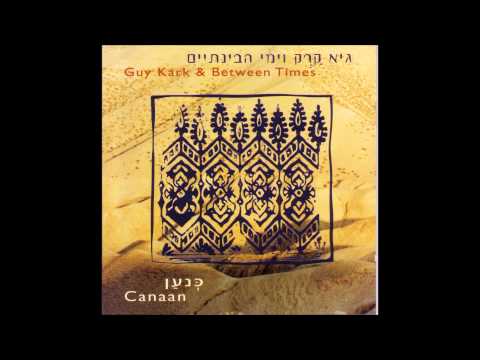 Guy Kark & Between Times - Camel song