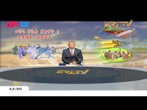 Midday News in Tigrinya for May 22, 2021 - ERi-TV, Eritrea