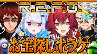 【R.E.P.O.】物理演算×お宝探し×ホラゲ！#ラブリースクワッド 【にじさんじ/アンジュ視点/リゼ・ヘルエスタ/天開司/歌衣メイカ】