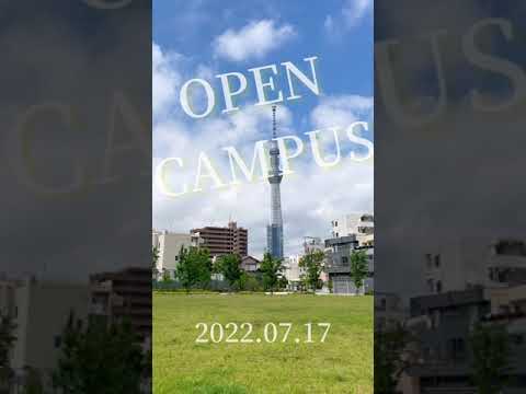OPEN CAMPUS -2022.07.17- #Shorts