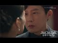 [MV]김예지 Kim Yeji - Hold Me Tight // 이브 夏娃 EVE OST Part 1