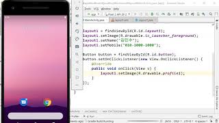 Do it! 안드로이드 앱 프로그래밍 [개정7판] part02 chapter07 05