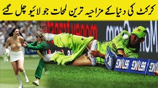 Funniest Moments In Cricket History  Funny Moments