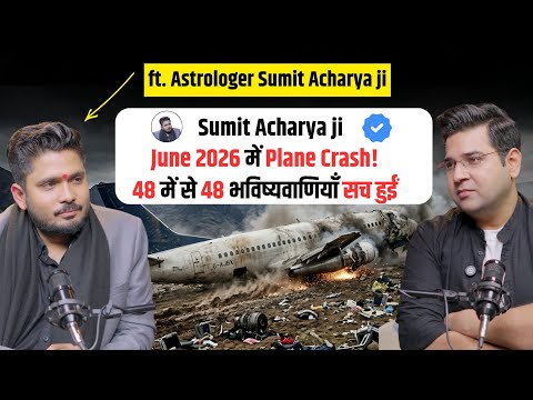 Vastu Principles for Home (Recording)