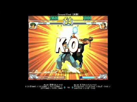 "BBR" SF3 3rd Strike - Pre Cooperation Cup 14 Grand Finals (1080p HD)