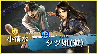 【龍オン実況】すごろく特効！UR小清水＆URタツ姐登場！キャラ考察！【龍が如くONLINE】
