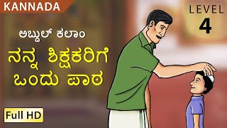 Abdul Kalam, A Lesson for my Teacher: Learn Kannada - Story for Children & Adults