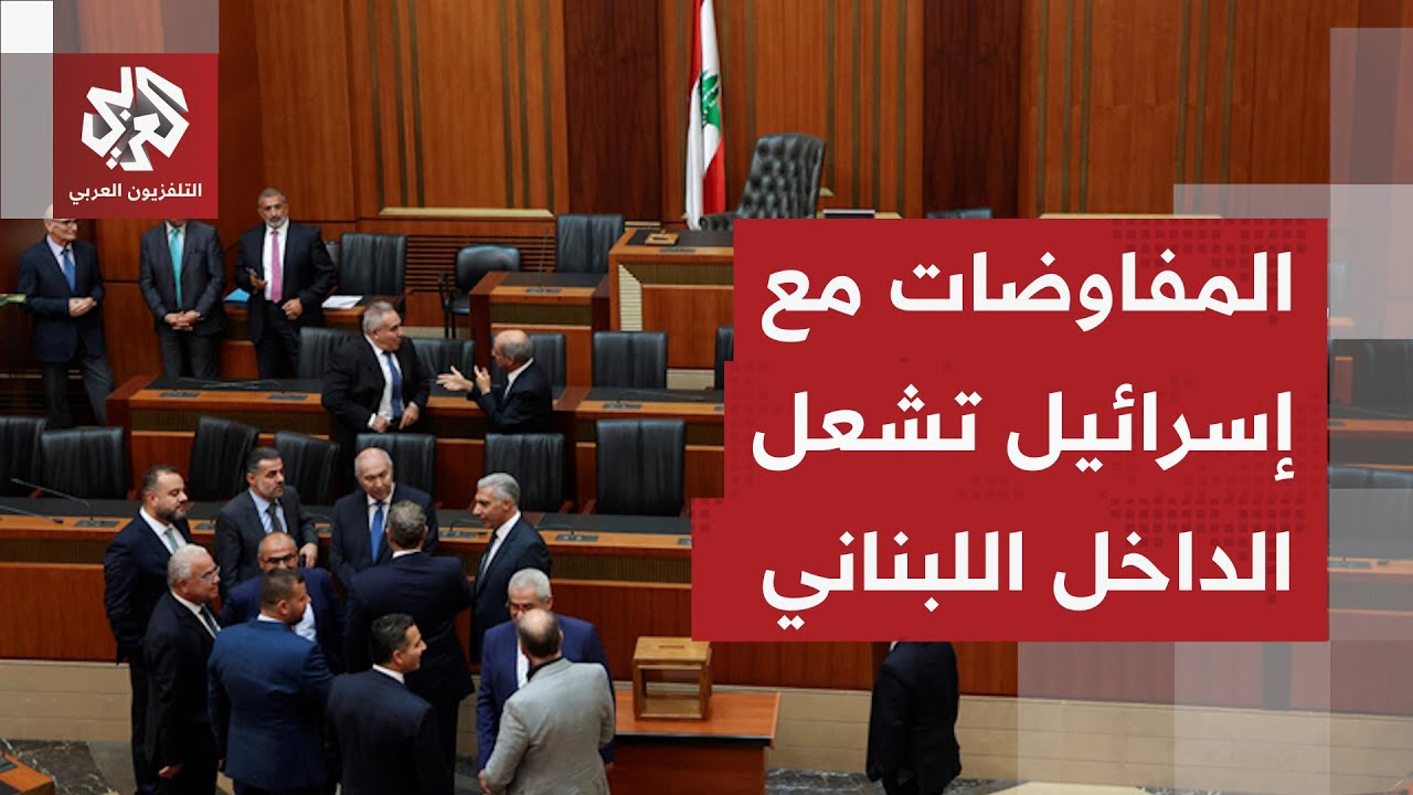 كتلة الوفاء للمقاومة تفتح النار على الحكومة اللبنانية وتنتقد ما وصفته باللغ?