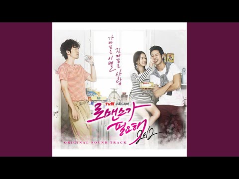 I Could Give You Love - Lasse Lindh