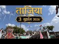 Gwalior Muharram 2026 Sigora Ke Tajiya 3muharrm