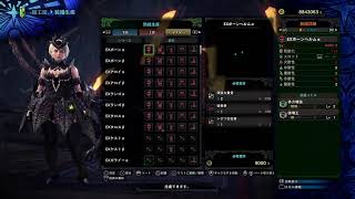MHWIミラボレアス初見