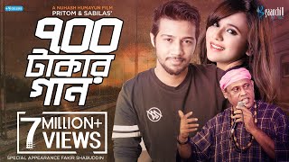 Download lagu 700 Takar Gaan | Pritom Hasan | Fakir Shabuddin | Sabila Nur | New Bangla Song mp3 Download lagu 700 Takar Gaan | Pritom Hasan | Fakir Shabuddin | Sabila Nur | New Bangla Song mp3
