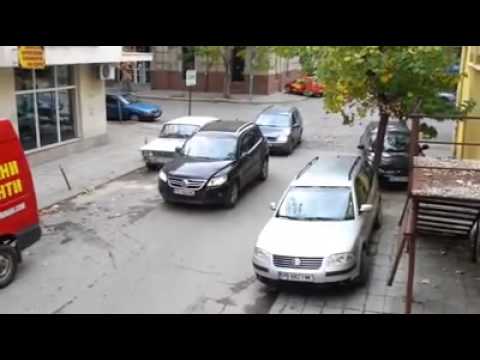 Пловдив майна.