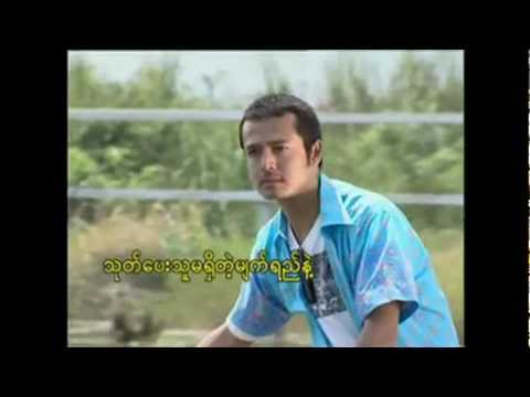 Myanmar song, "New Day" by Sai Htee Saing