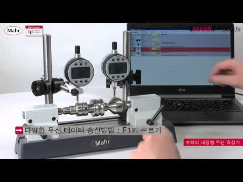 디지털 마이크로미터 Micromar 40 Series. SPC 지원