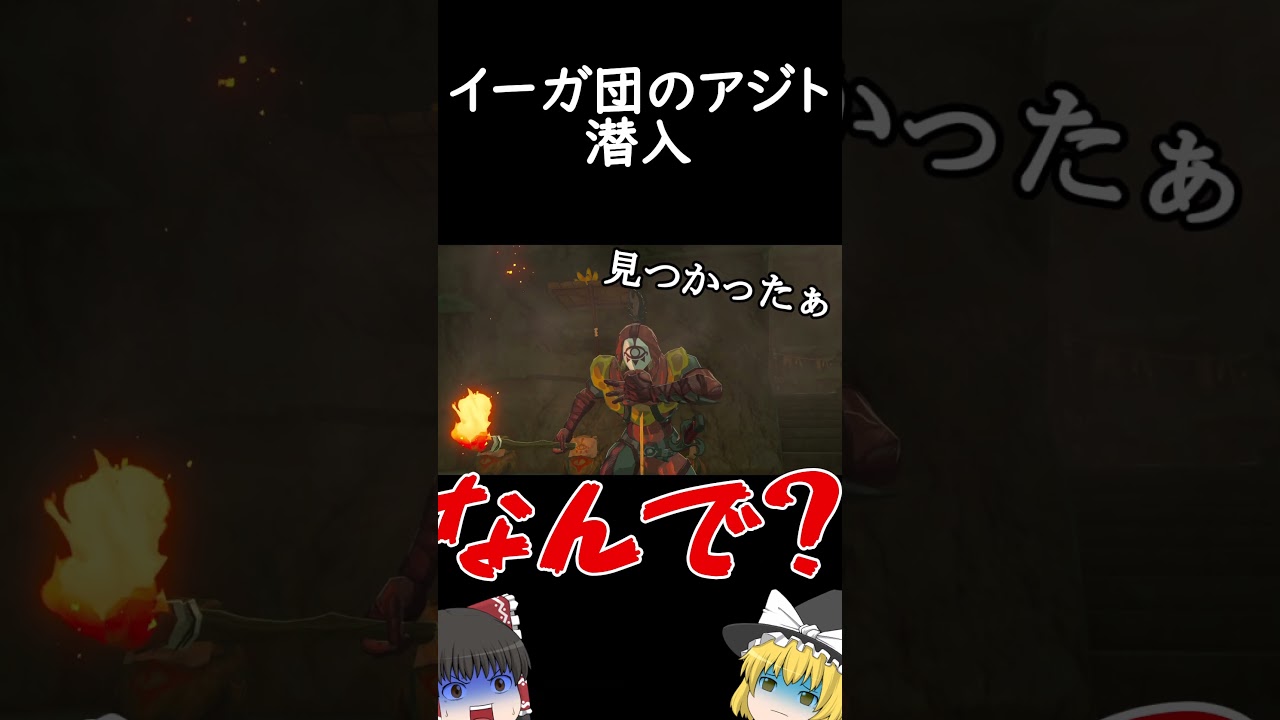 【ブレワイ】口笛が有能！？？