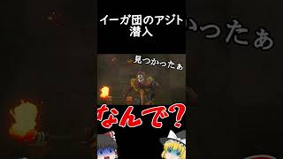 【ブレワイ】口笛が有能！？？