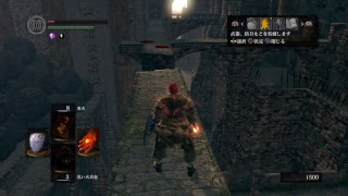 ダークソウルリマスター　レベル1エスト瓶縛り　part4