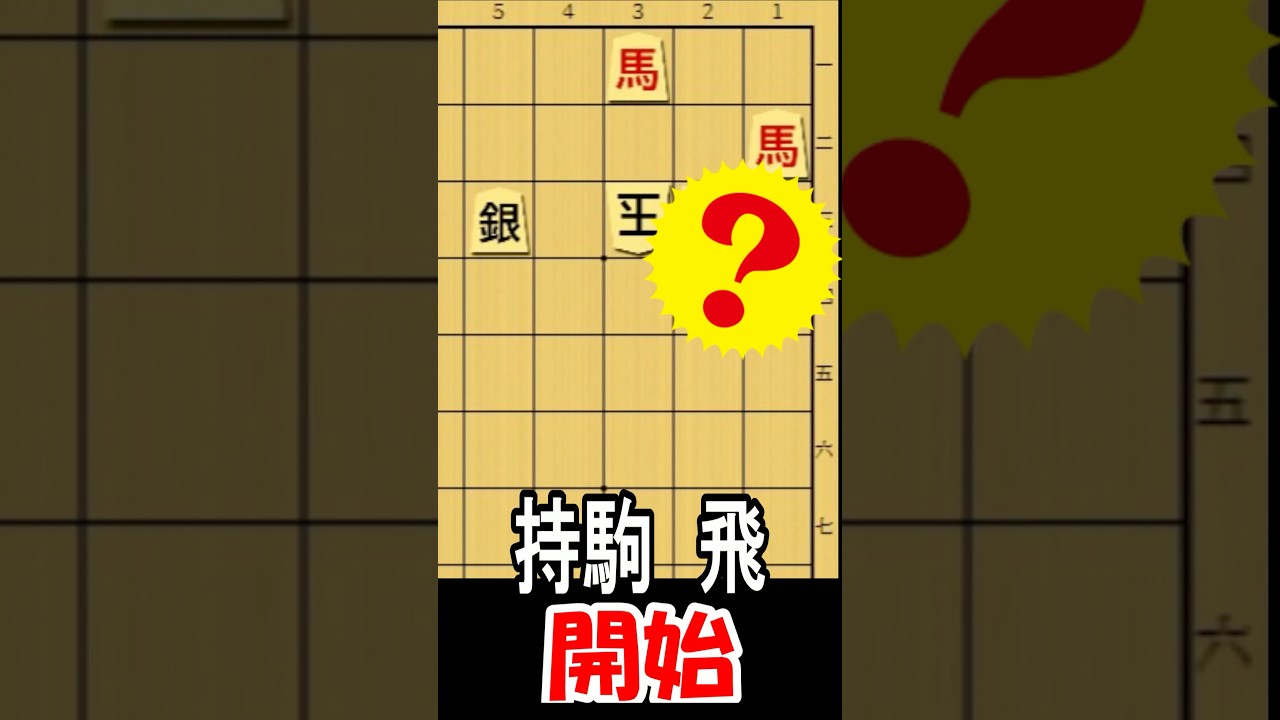 【39】3手詰・もりけん詰将棋