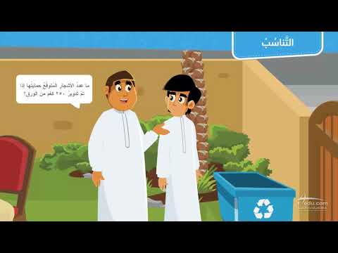 فيديو تعليمي