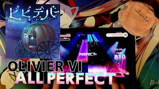【ユメステ】ビビデバ [OLIVER VI] ALL PERFECT(MAX-22)