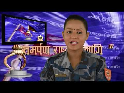 Nepal APF School Sports Meet 2075